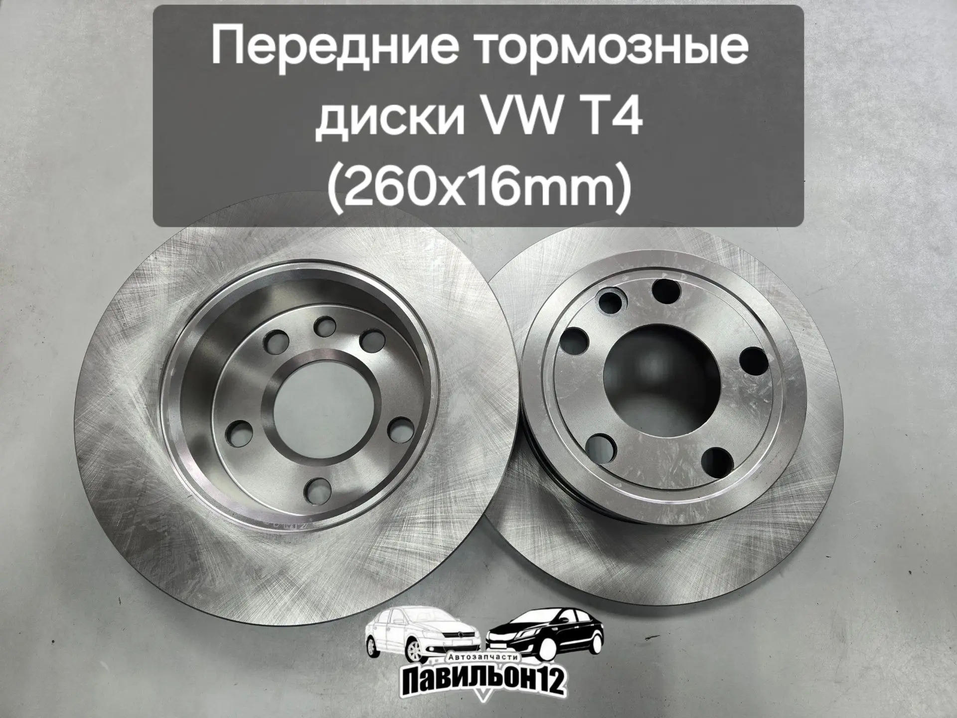 2300₽ шт