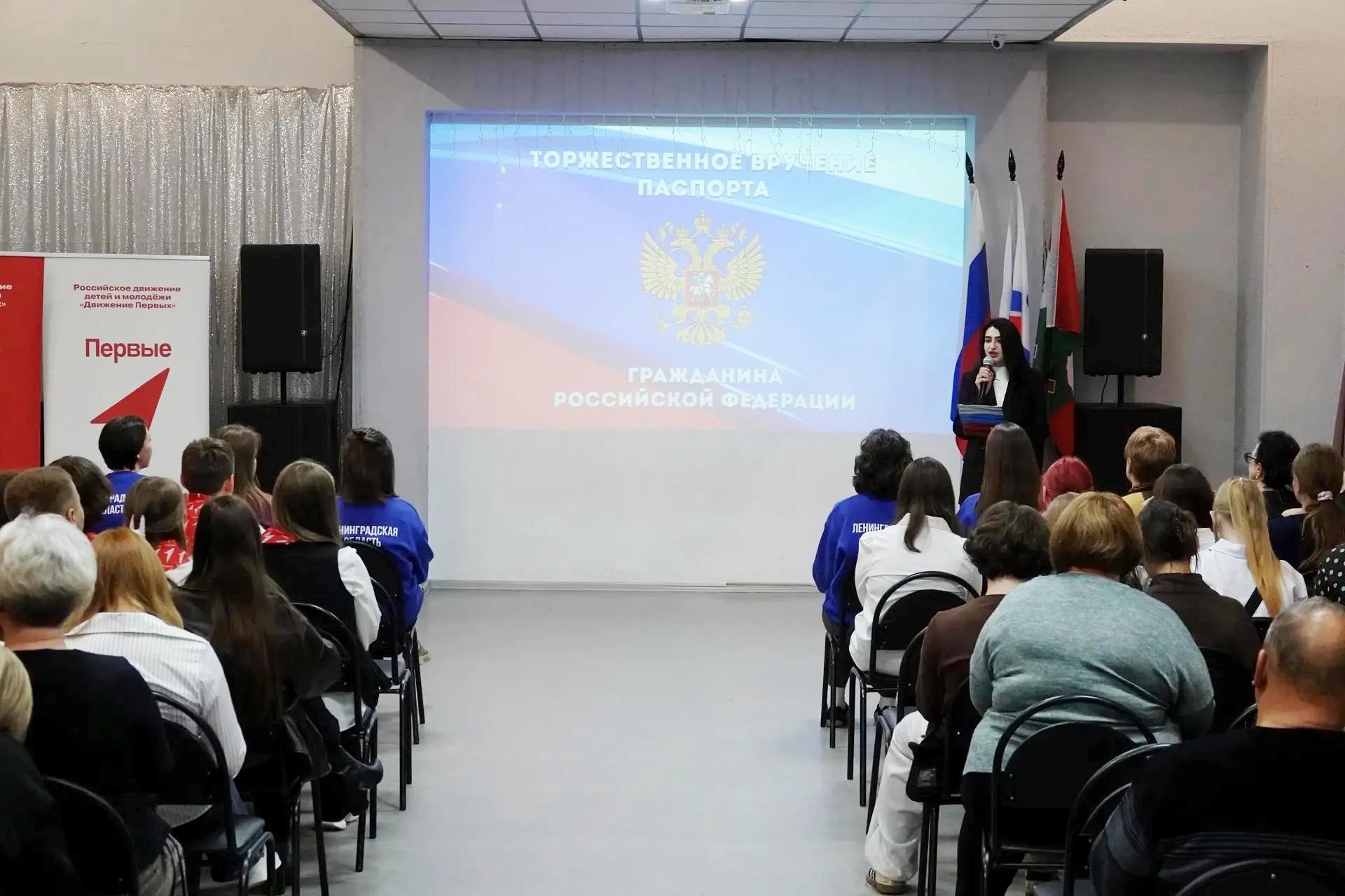 20 юных бокситогорцев получили первые паспорта!