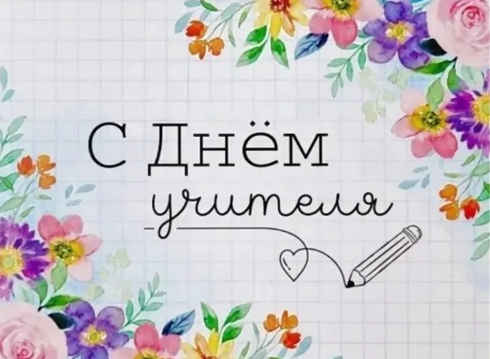 #МКОУСОШ26гЗИМА
