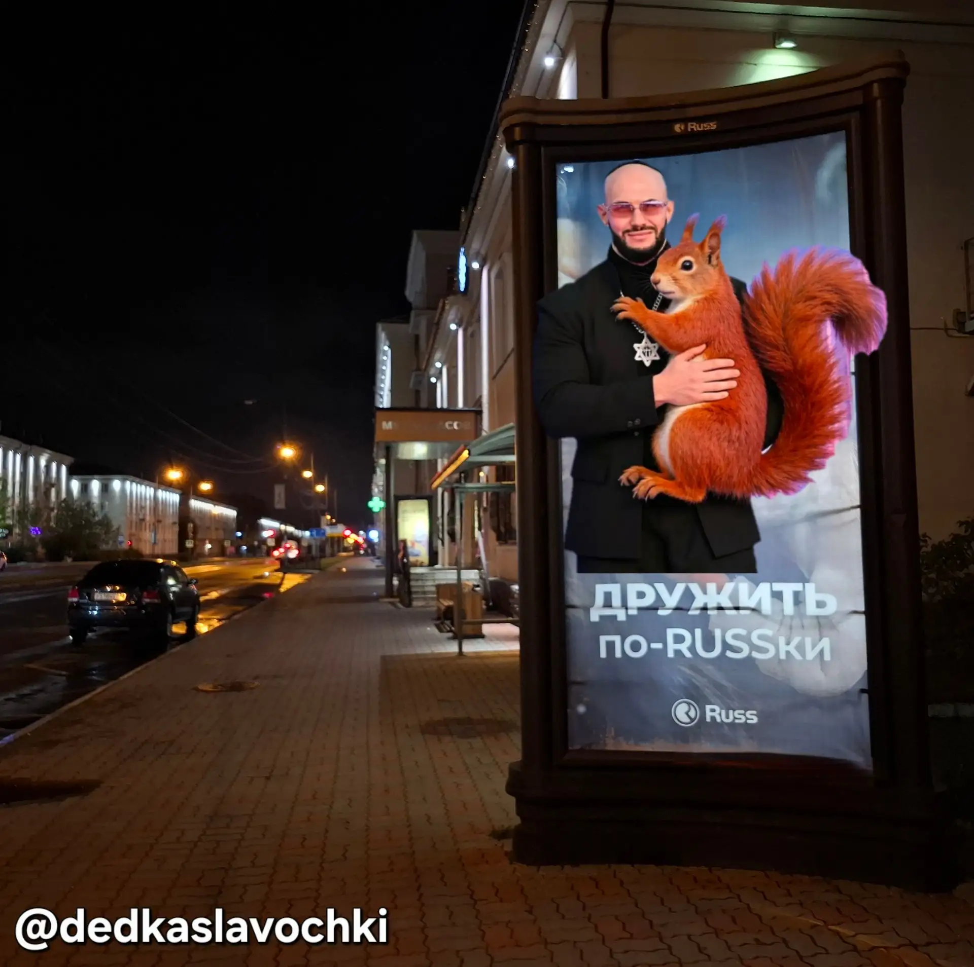 Давеча Ангарчан возмутил факт размещения по городу баннеров на которых девочка обнимает...