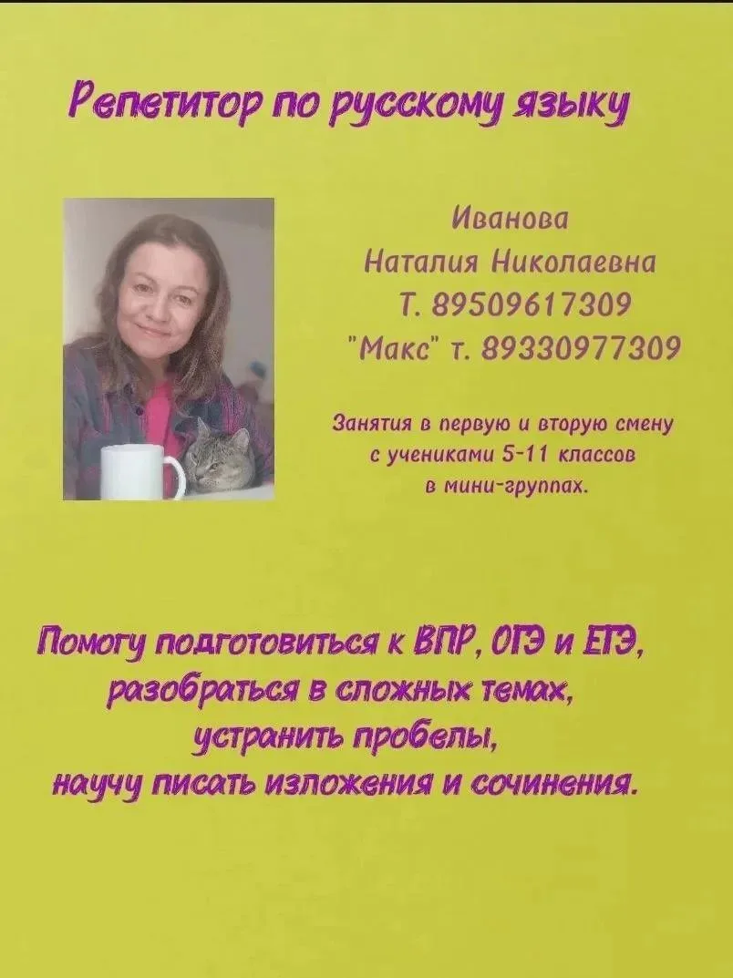 🙂 Подготовка к ВПР, ОГЭ, ЕГЭ