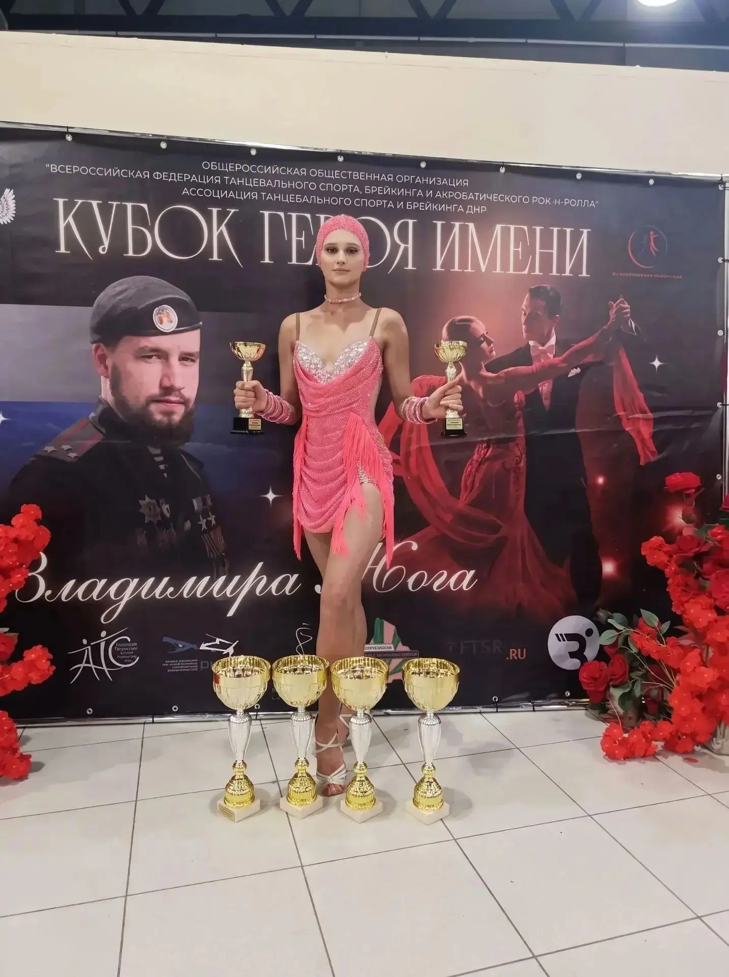 Воспитанники спортивной школы «Фаворит» блестяще выступили на Кубке Героя имени Владими...