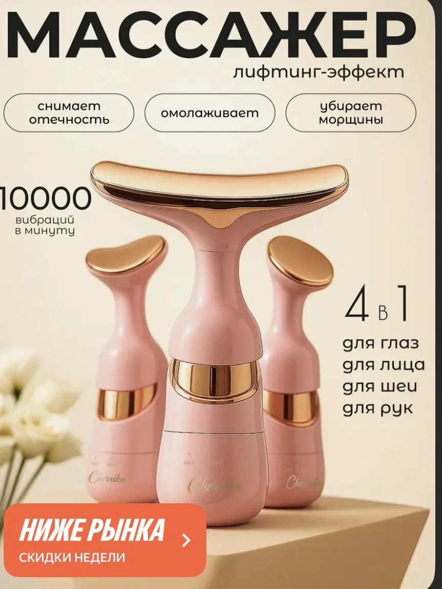 Высокая оценка 👍🏻🌟