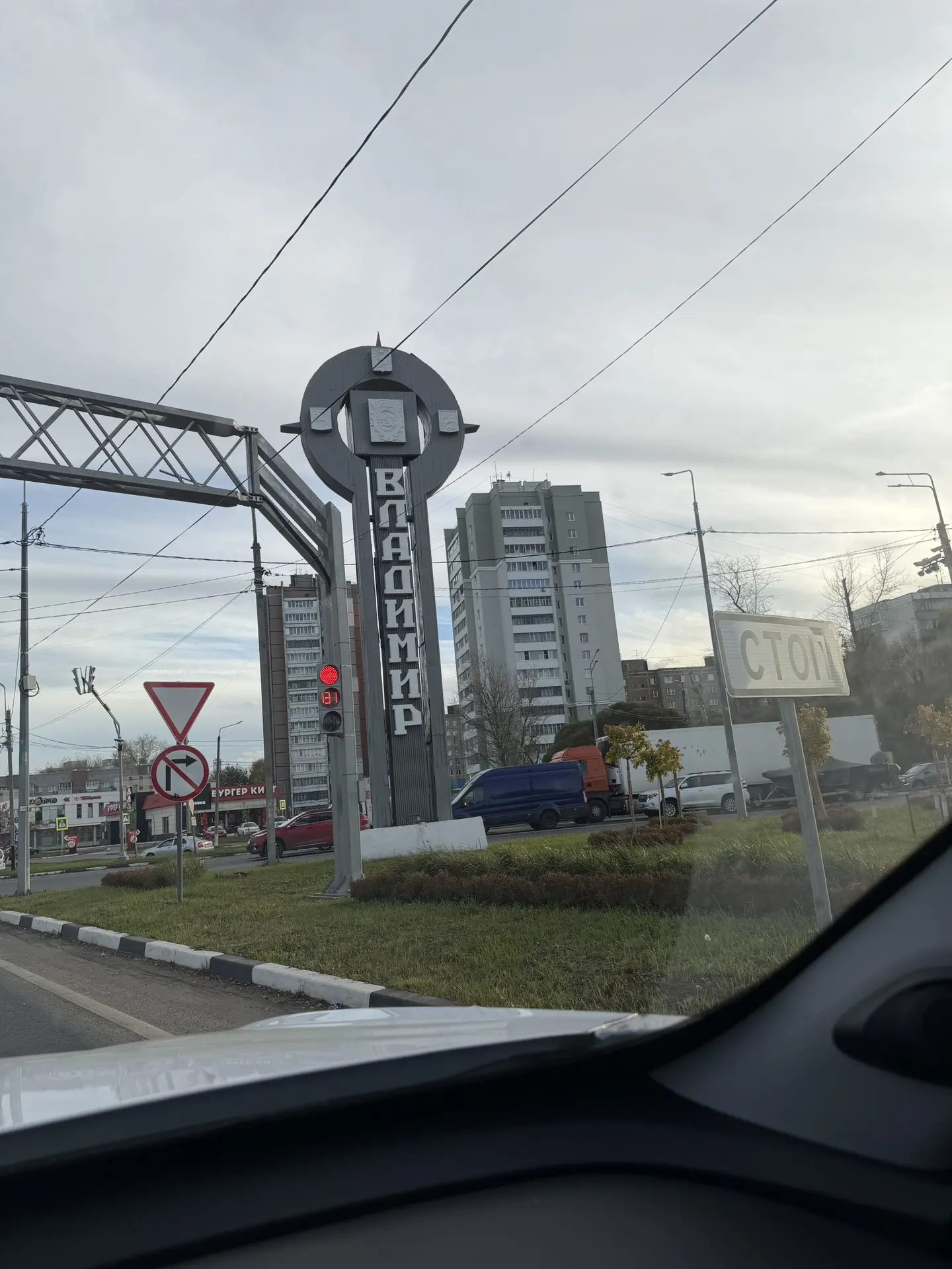Владимир