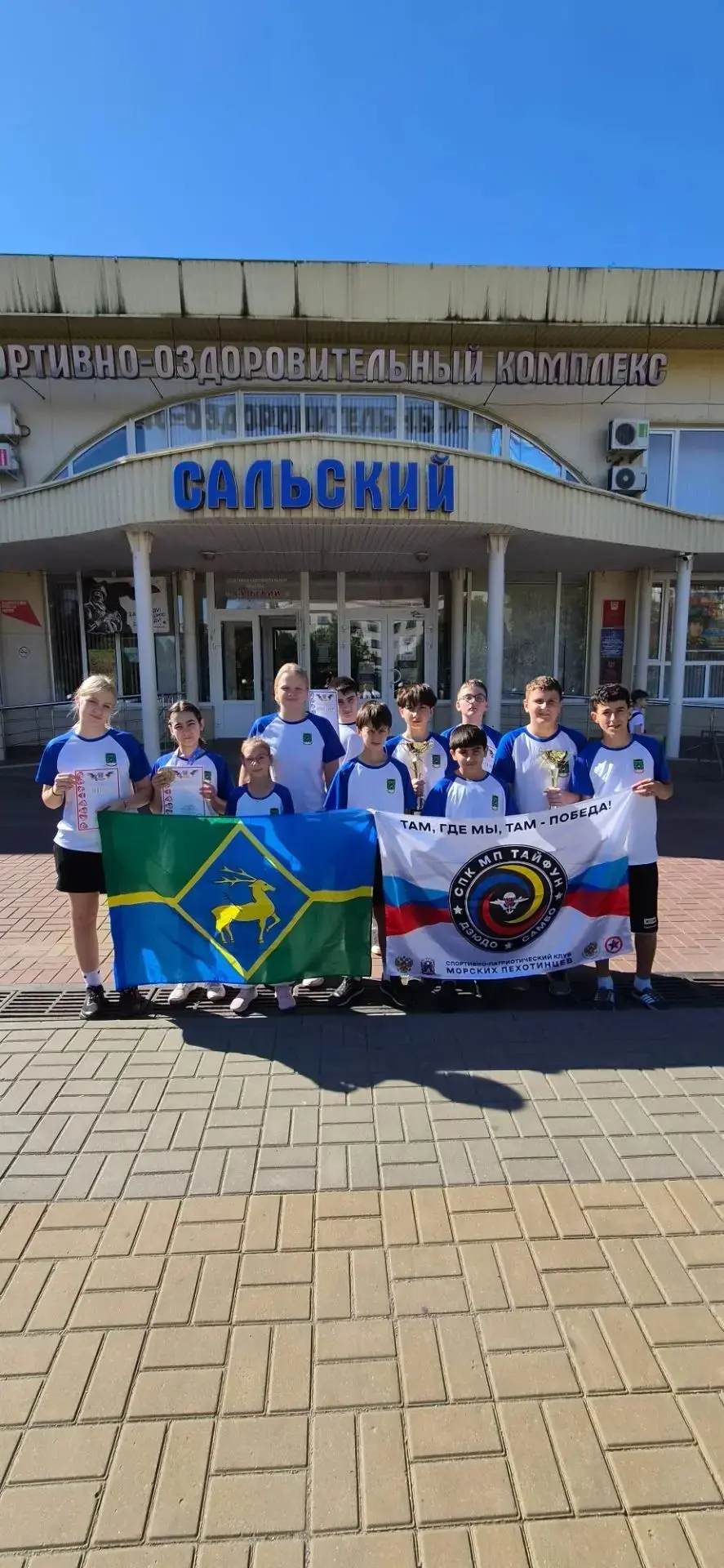 🏆 3–4 октября 2026 года  в Сальске прошел финальный этап областной Спартакиады среди в...