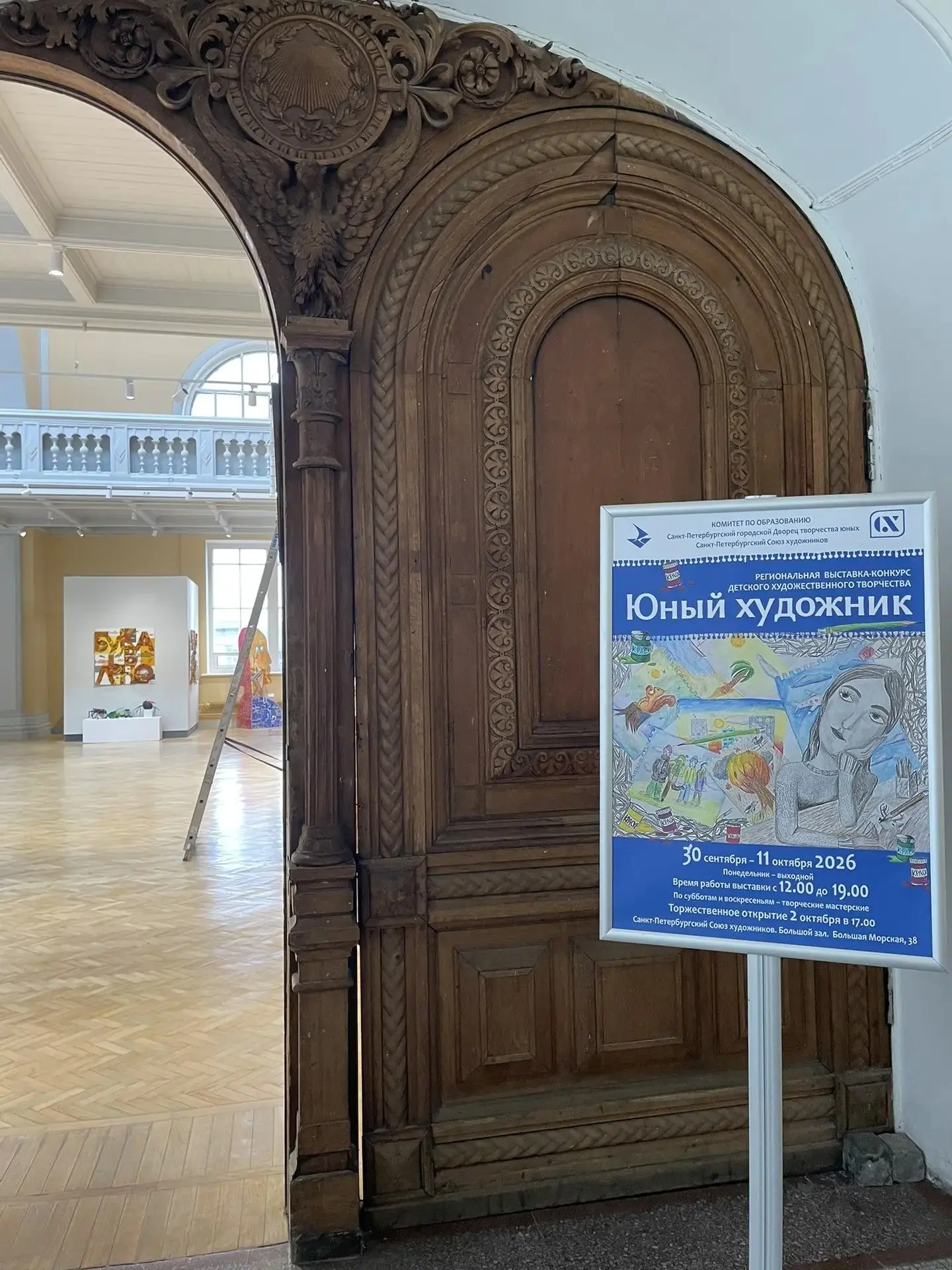 🖼️Быть выставленным в Большом зале Союза художников - это ОГРОМНАЯ честь.