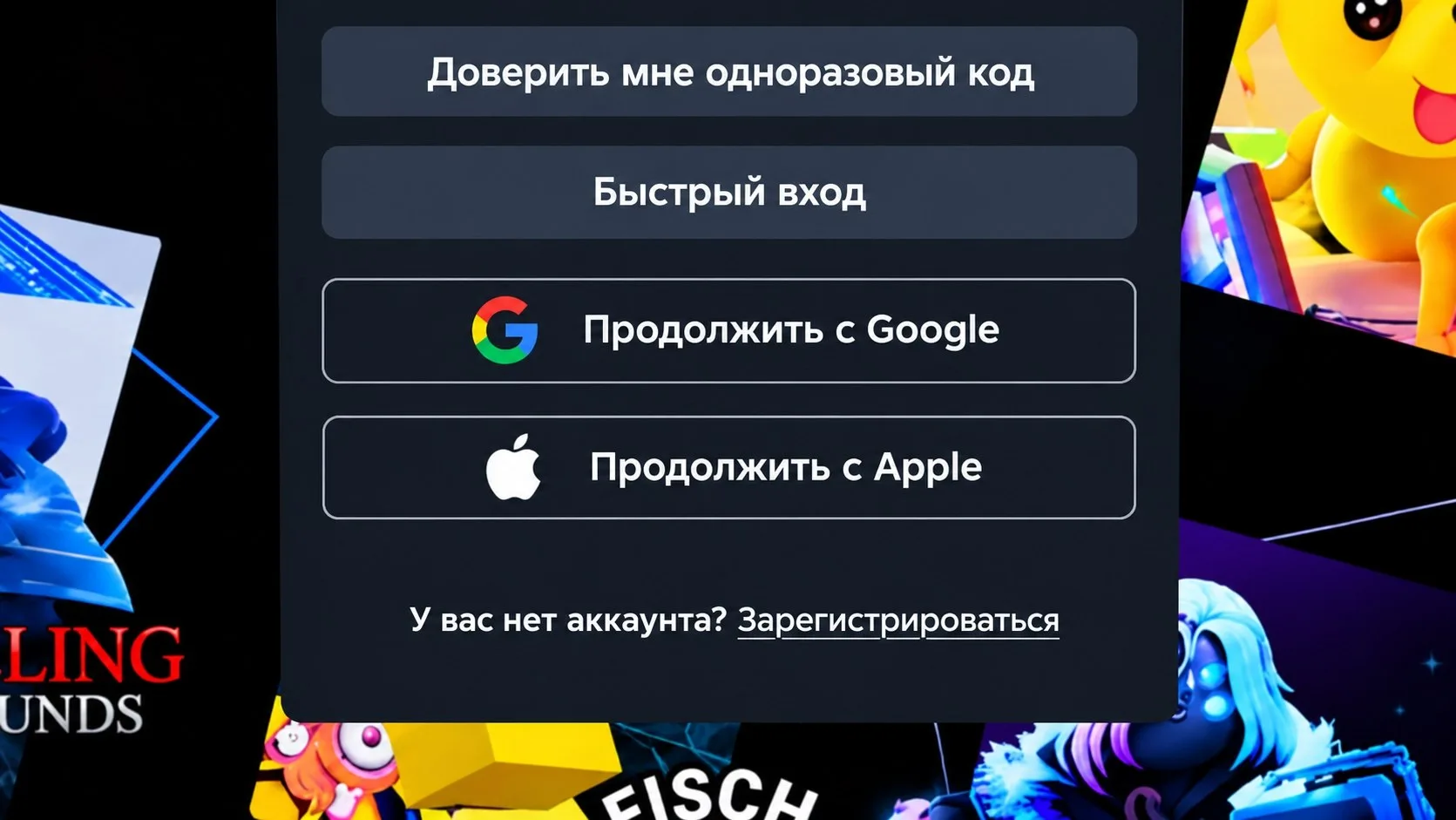 Roblox работает над поддержкой входа через аккаунты Google и Apple.