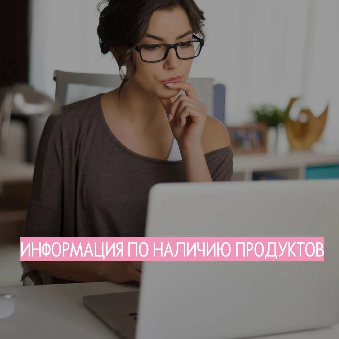 Уважаемые Партнёры!