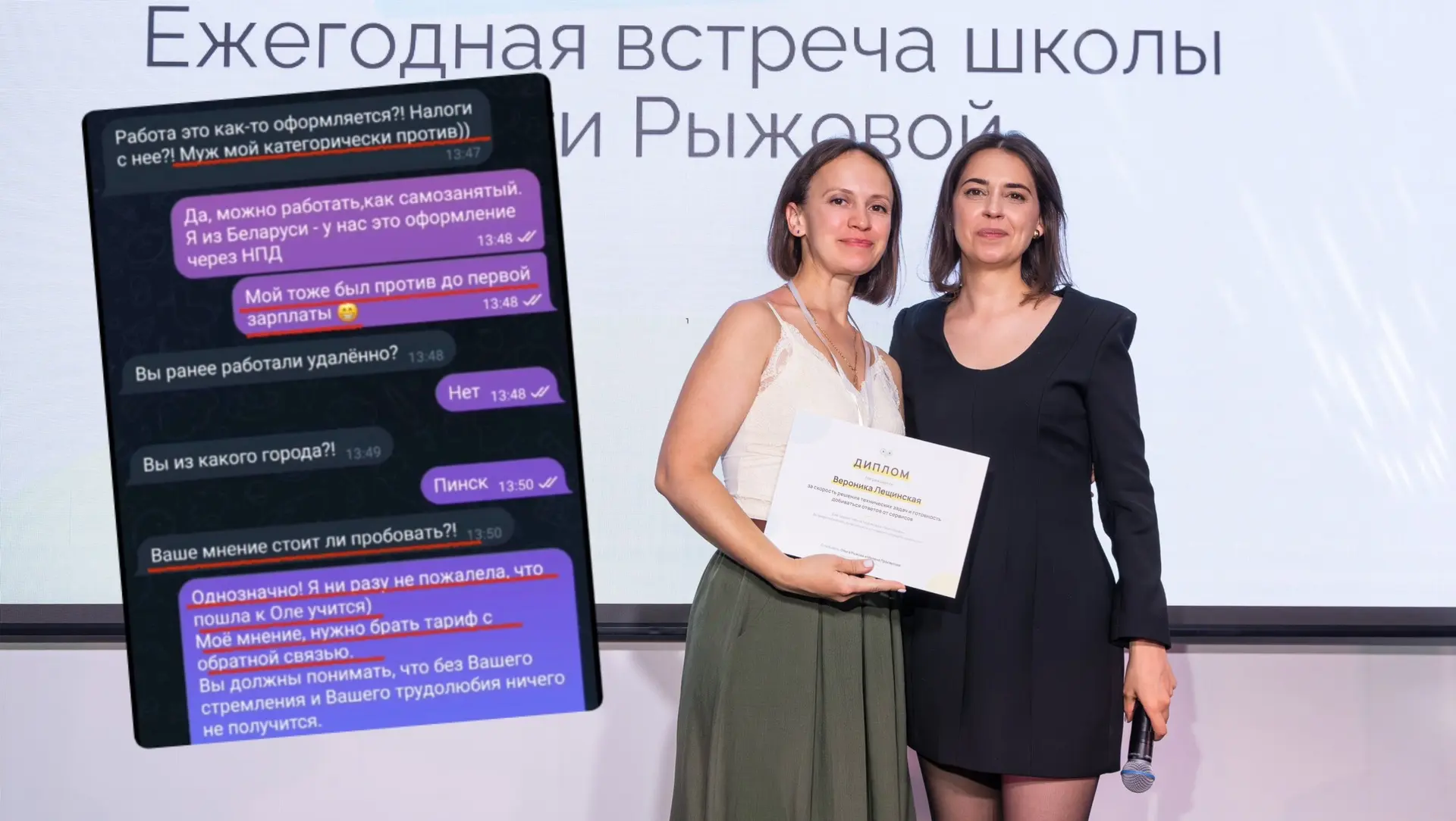 «Муж говорит, что не найду работу, и не верит в меня»