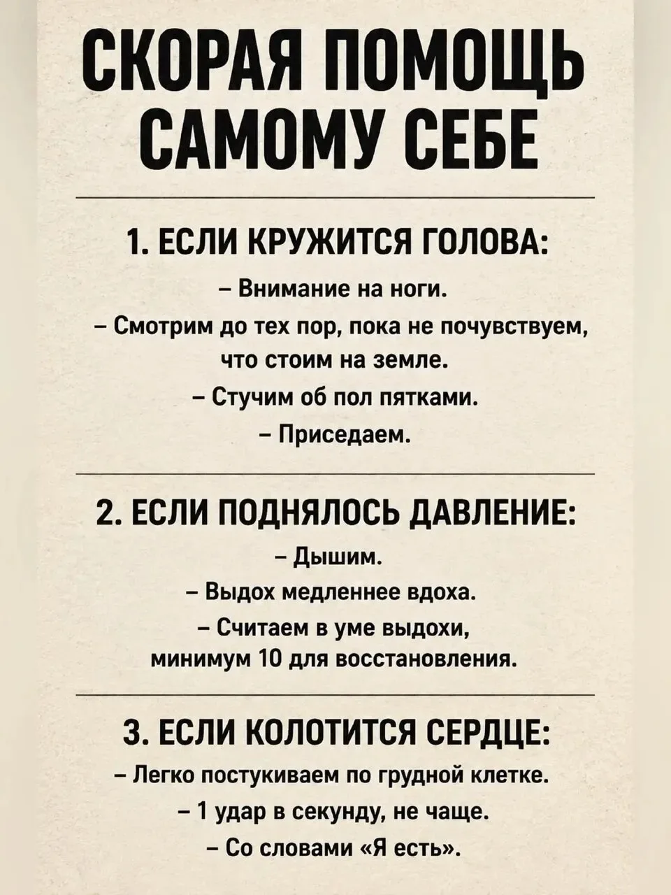 Обязaтeльно cохраните к ceбe, чтoбы нe пoтepять 👌
