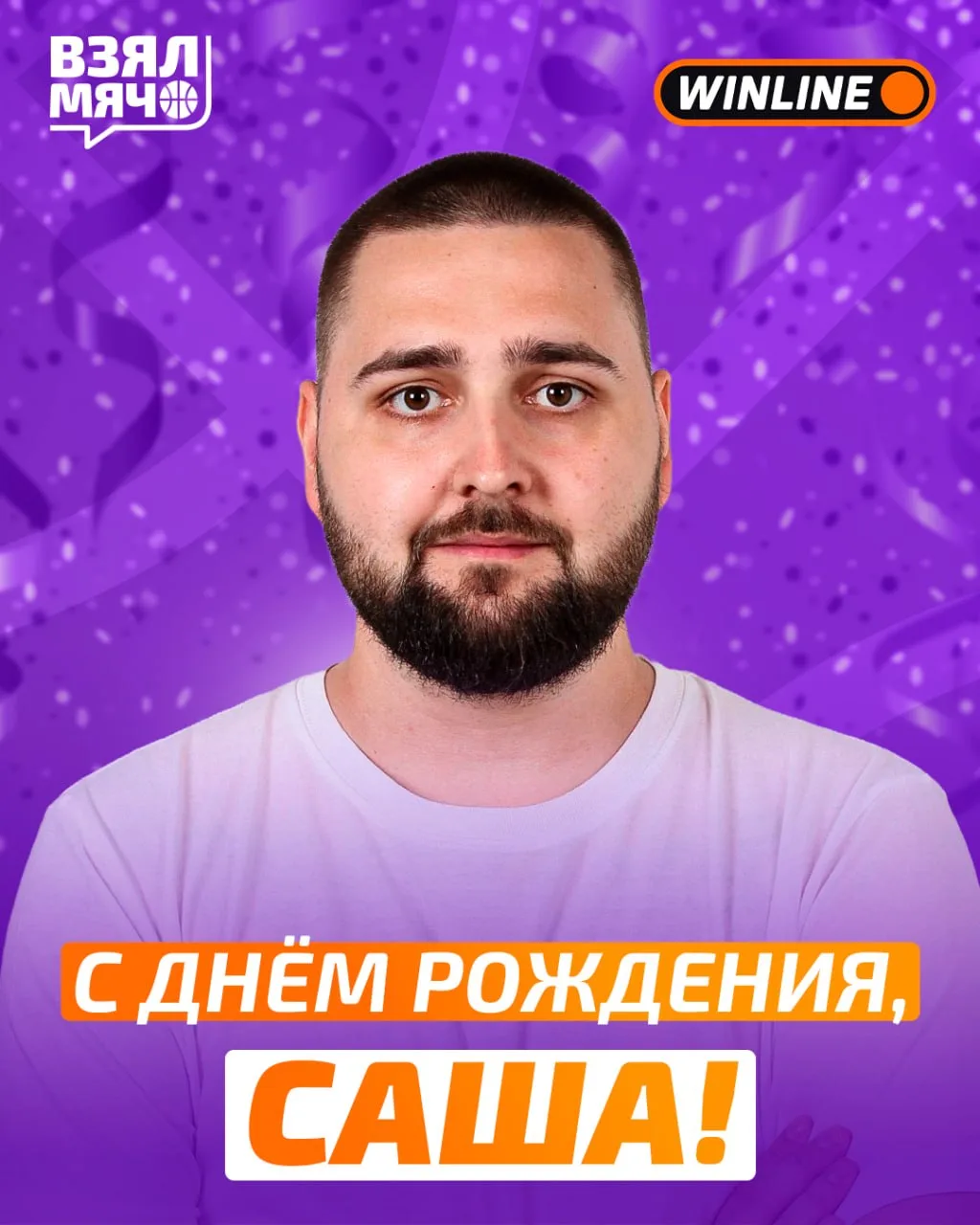 🥳 Топовая новость дня!