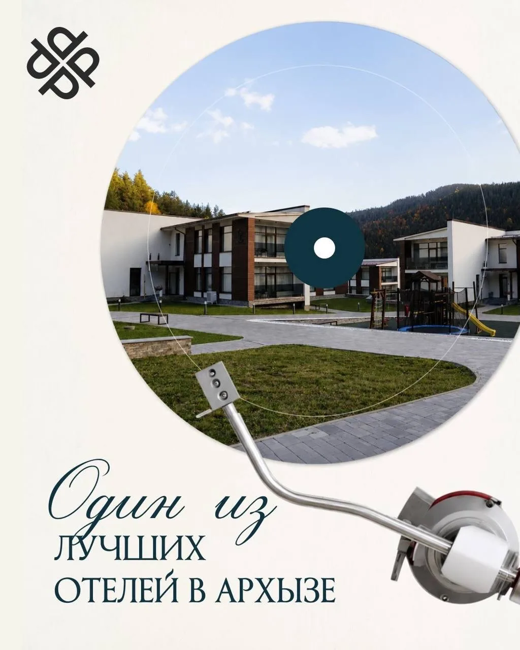 Какой он — идеальный отдых в горах? 🧐🏔️