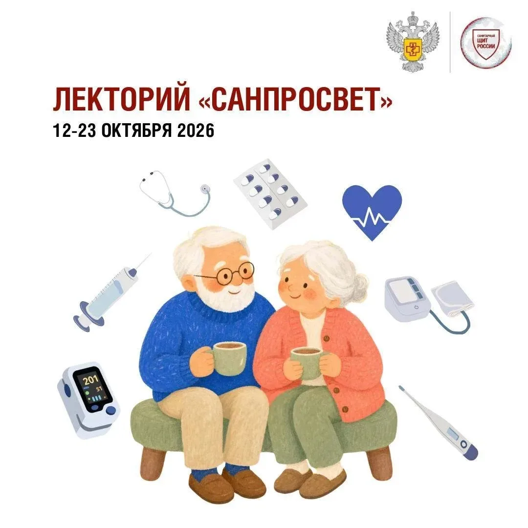 12 октября 2026 года стартовал четвертый этап всероссийского просветительского проекта ...