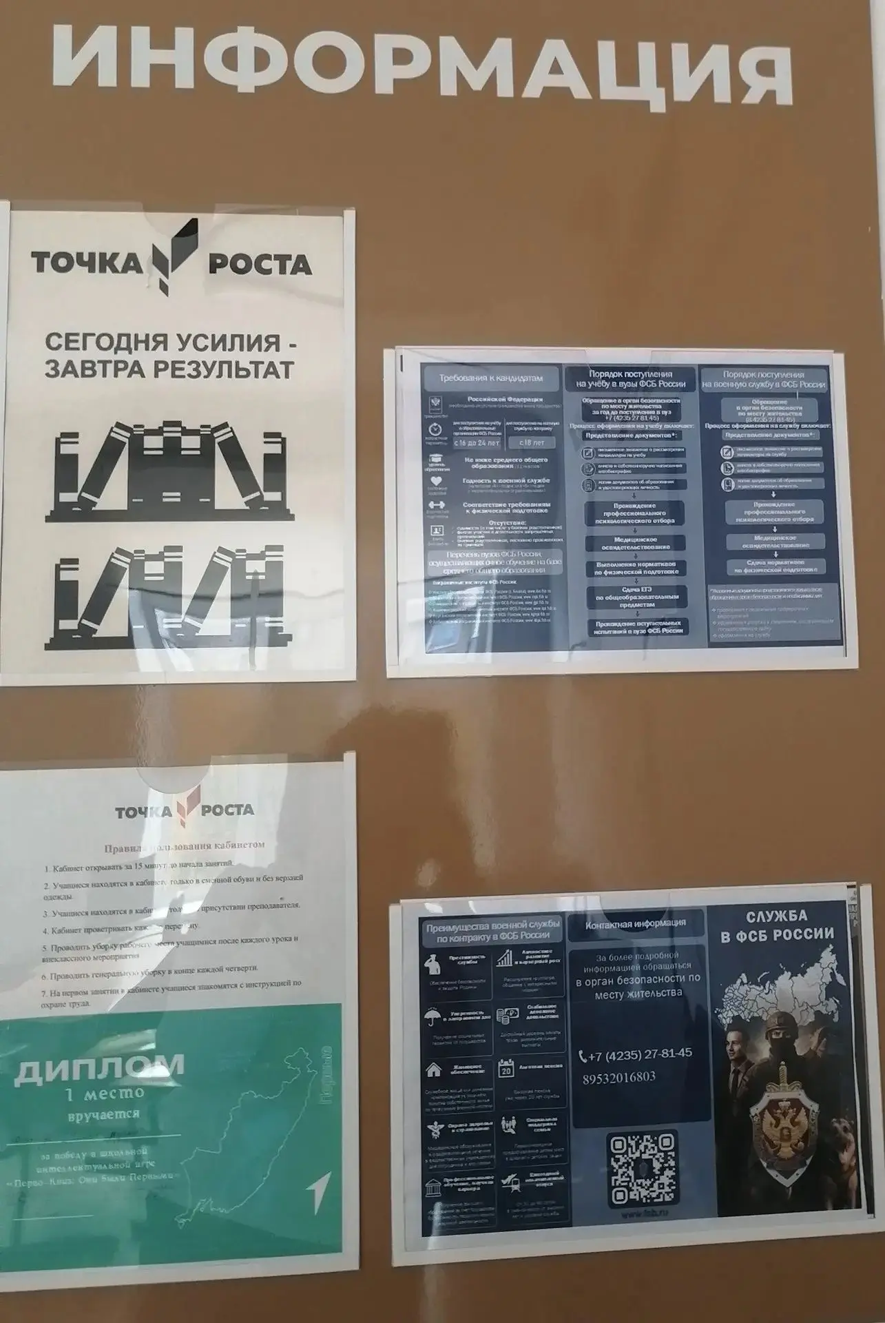«Дороги»: как кино помогает выбрать путь