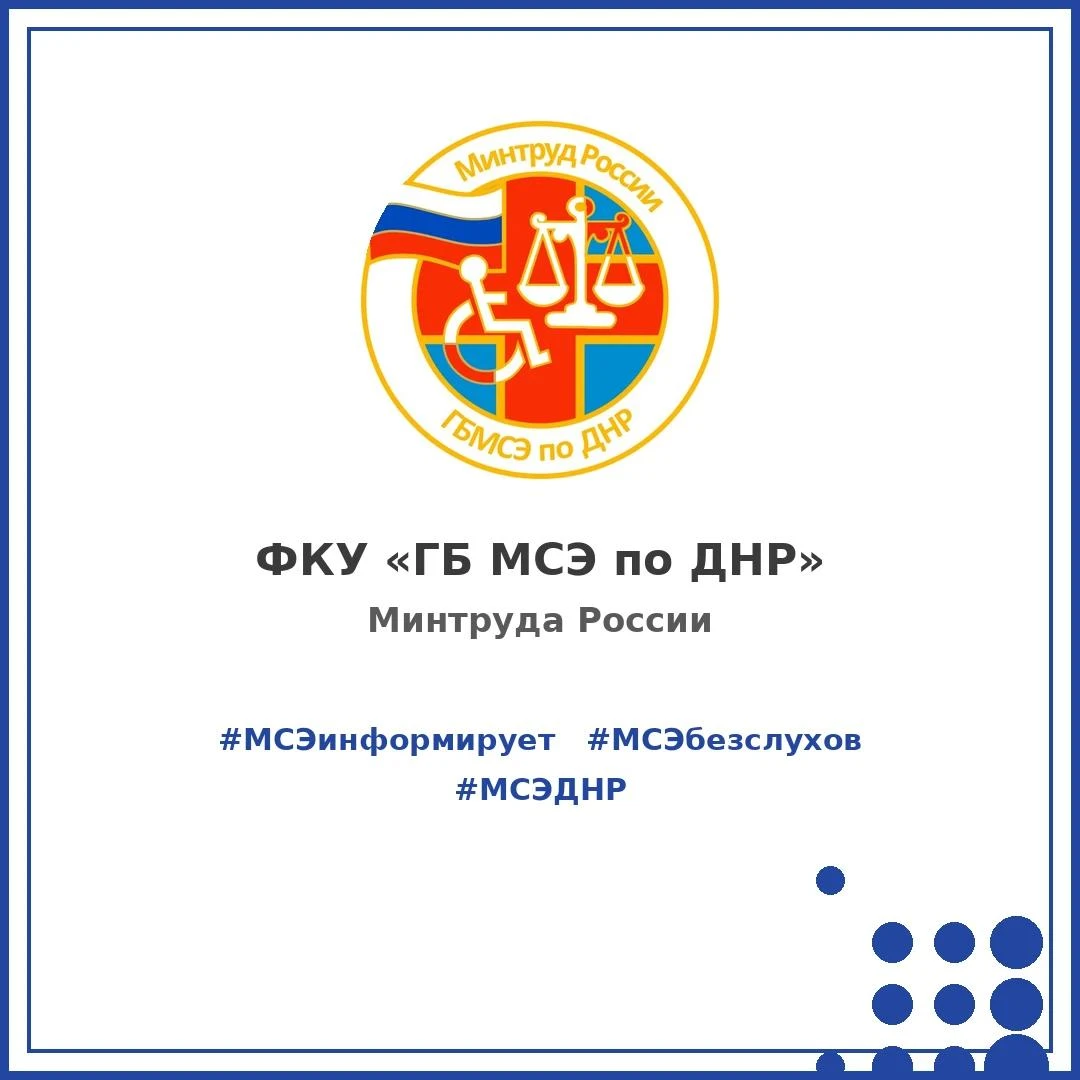 ❓ Какие документы нужно собрать для оформления инвалидности ❓