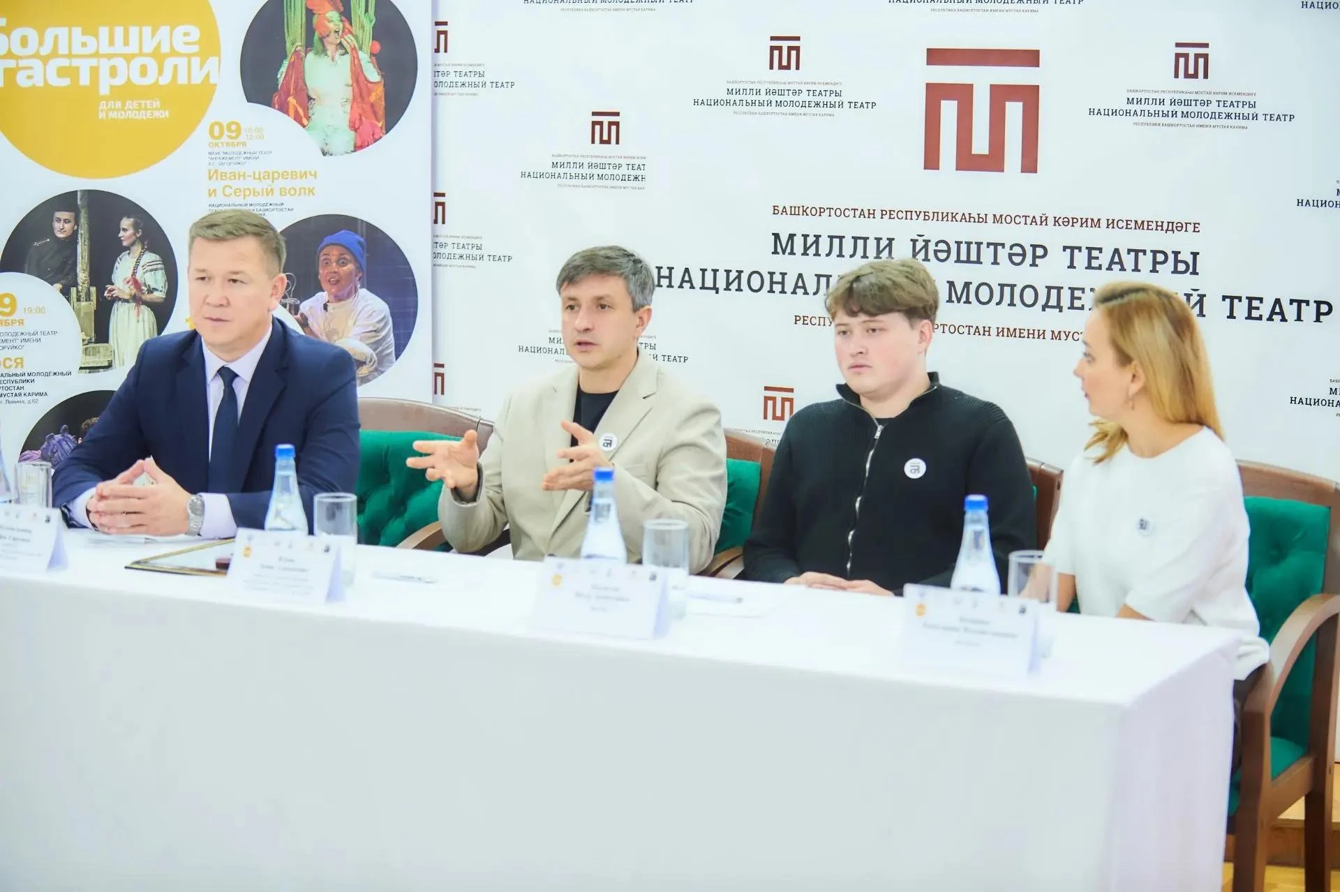 В Уфе прошли «Большие гастроли» Молодёжного театра «Ангажемент» имени В. С. Загоруйко и...