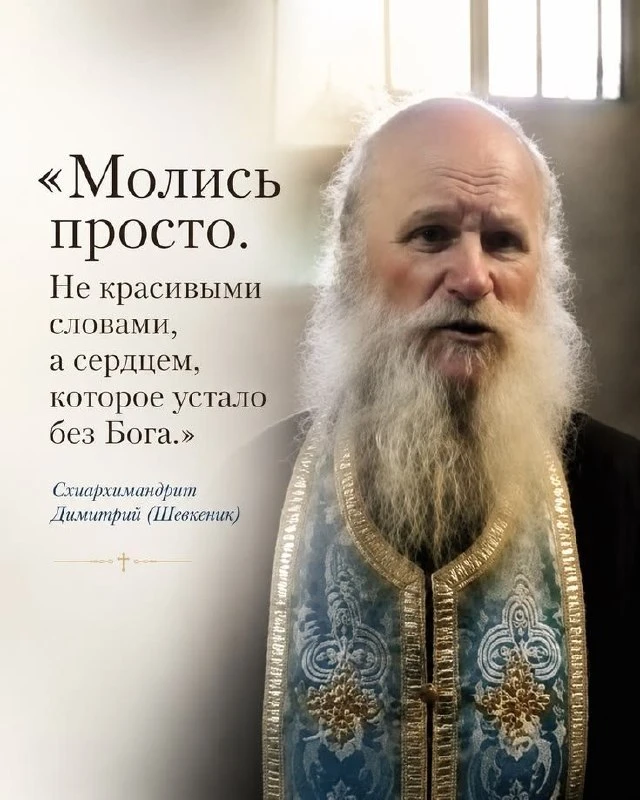 📆Православный календарь