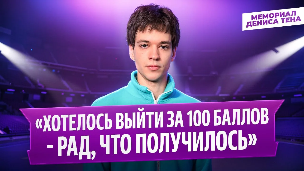 Интервью Влада!