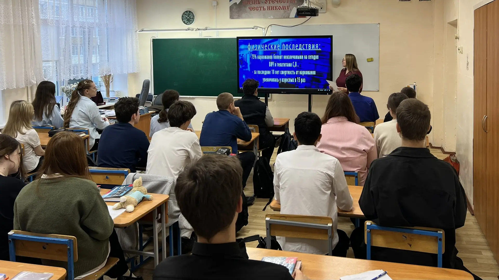 В рамках месячника профилактики употребления ПАВ в 10 классе проведена беседа направлен...