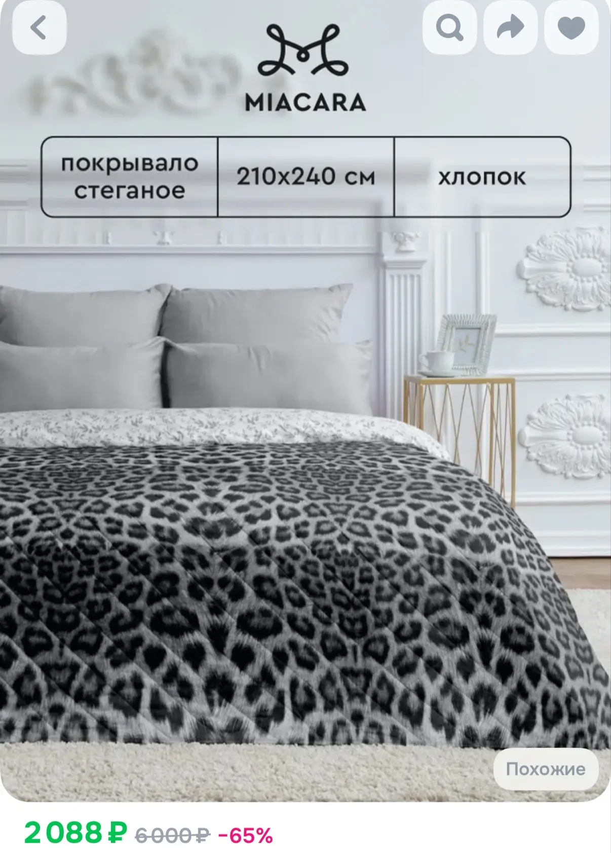 https://ozon.ru/t/QWytULf