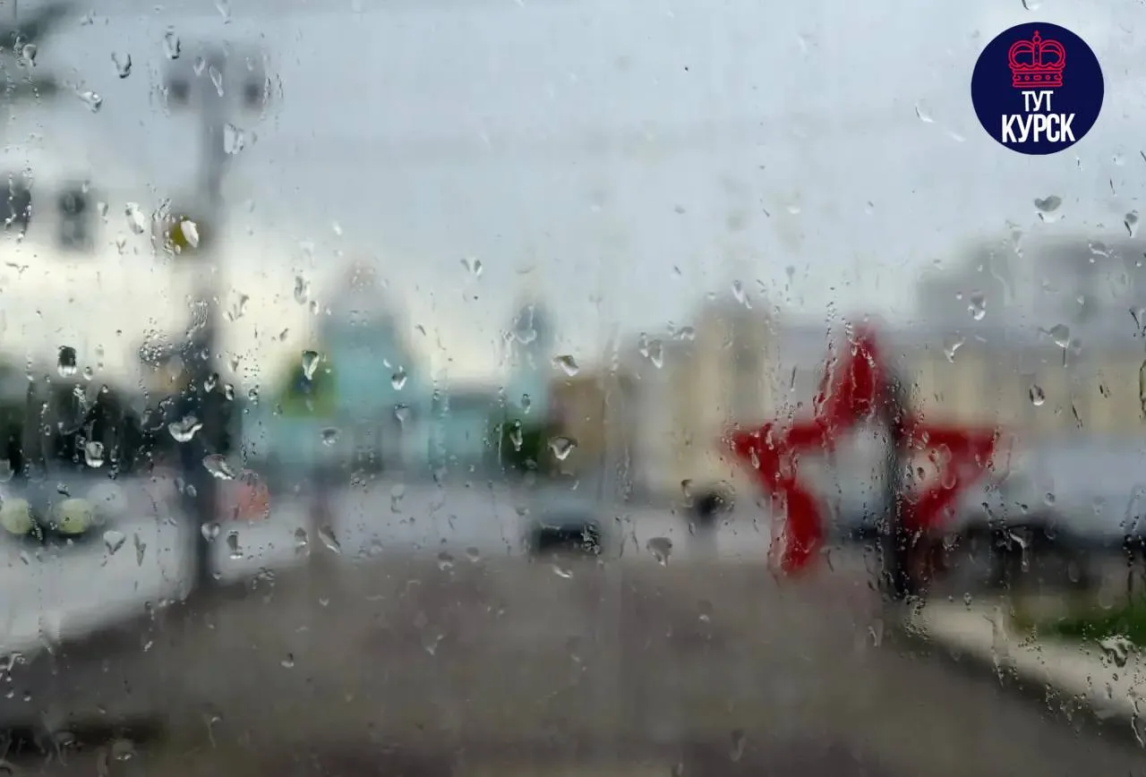 ☔ 14 октября в Курской области ожидаются сильные дожди