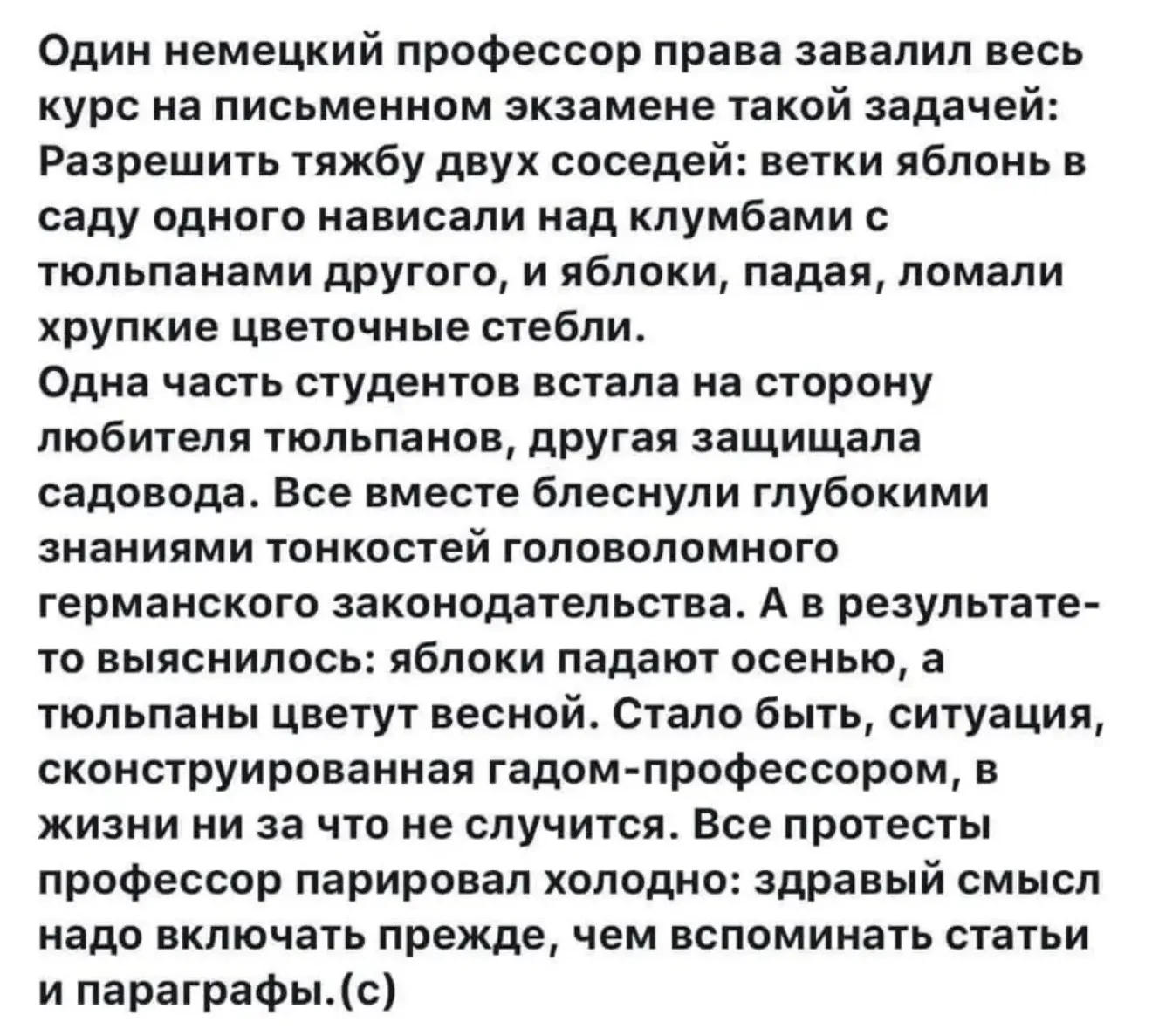 Девчата - Подписаться