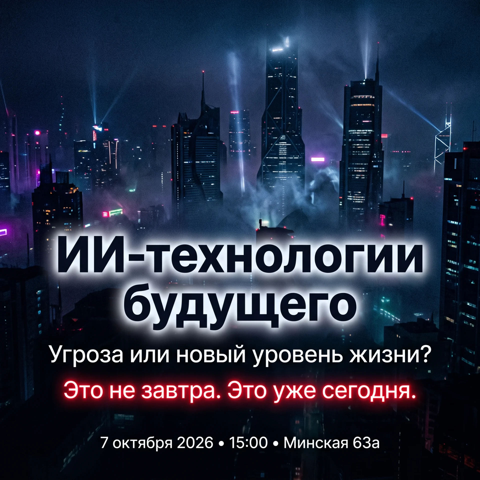 Сегодня в 15:00 состоится презентация, после которой многие уже не смогут смотреть на с...