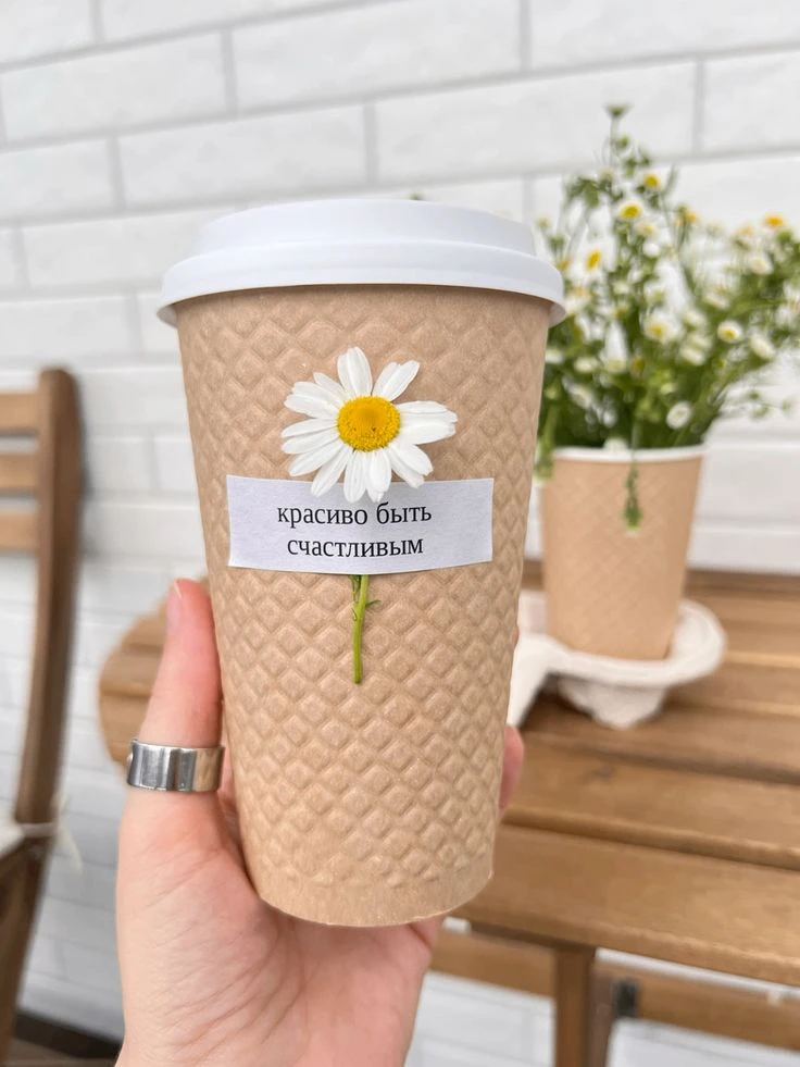 Доброе утро! ☕️
