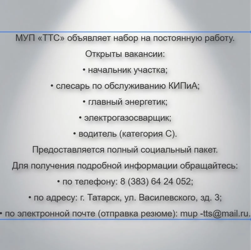 Источник: Открыть