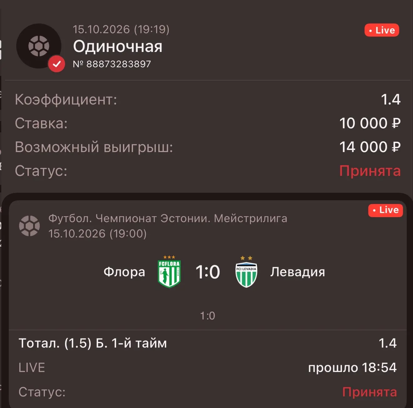 Поменял Каппера, крайняя на сегодня