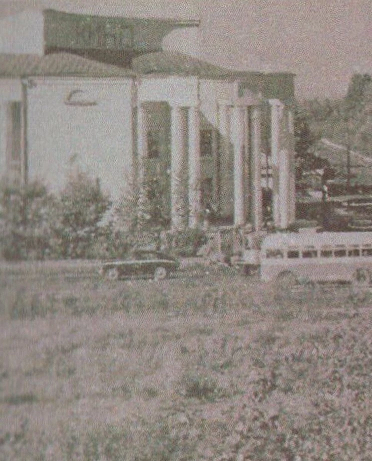 Предположительно 1940-е Начало.