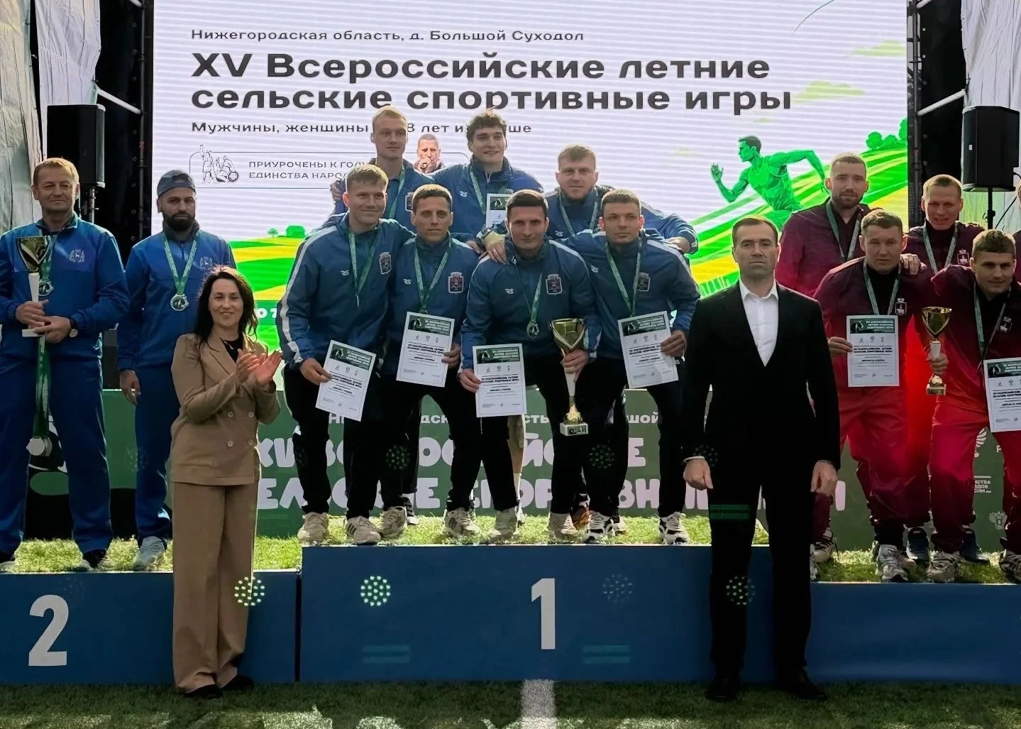 С 24 по 27 сентября 2026 года в р.п. Средняя Ахтуба Волгоградской области прошёл финал ...