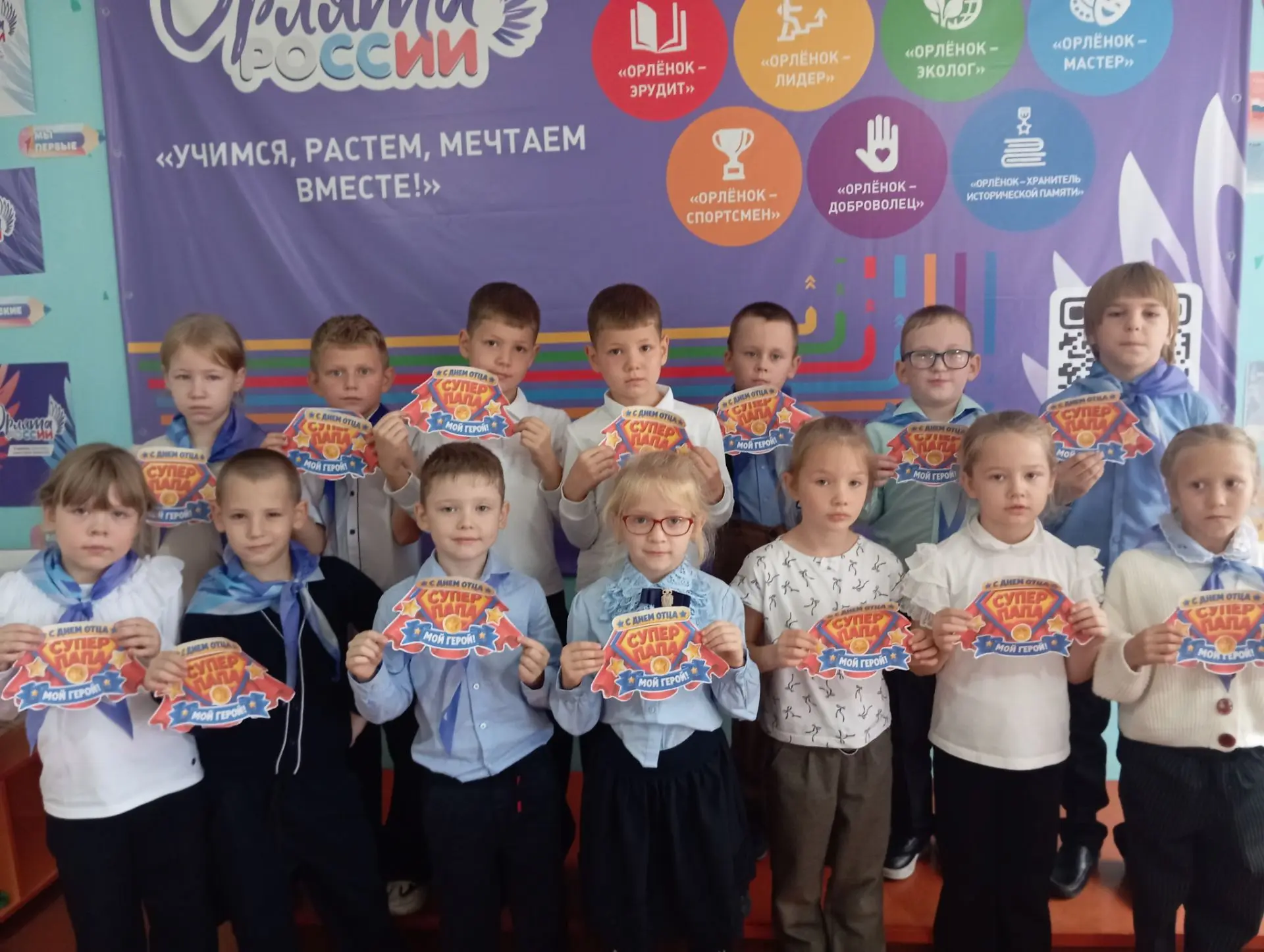 «Мой папа — супергерой!» ❤️