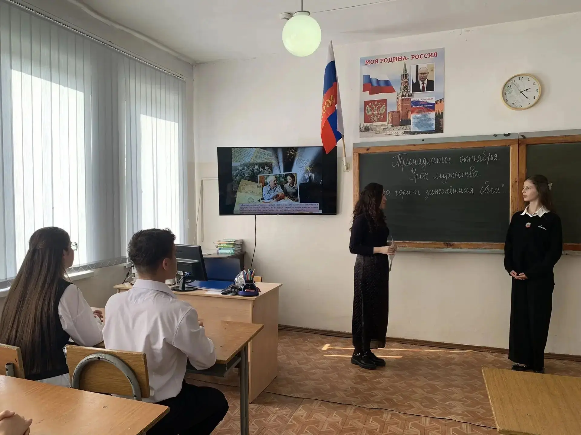 В МКОУ СОШ №1 с. п. Нартан прошли классные часы, посвящённые памяти сотрудников правоох...