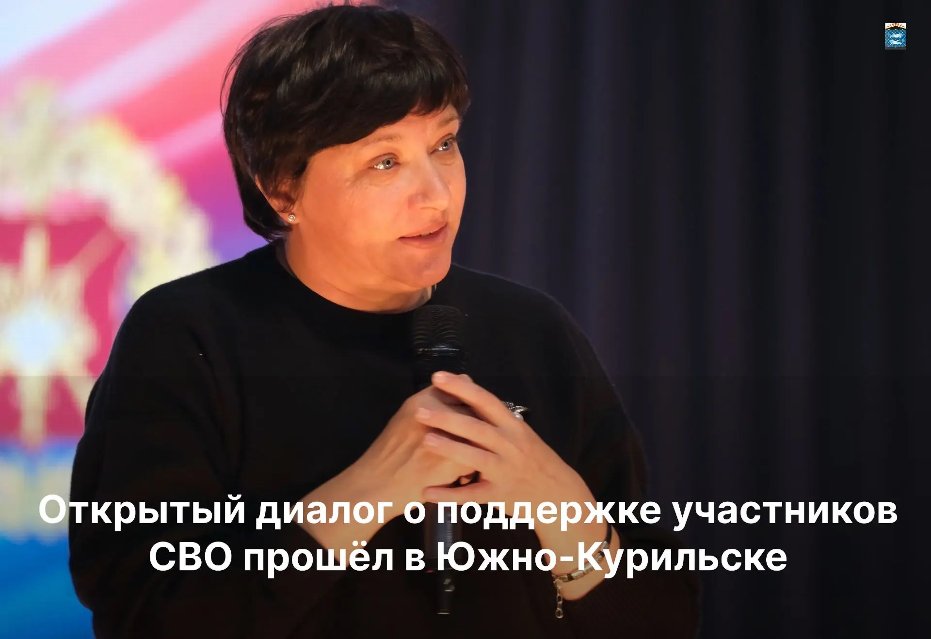 Забота о героях и их близких