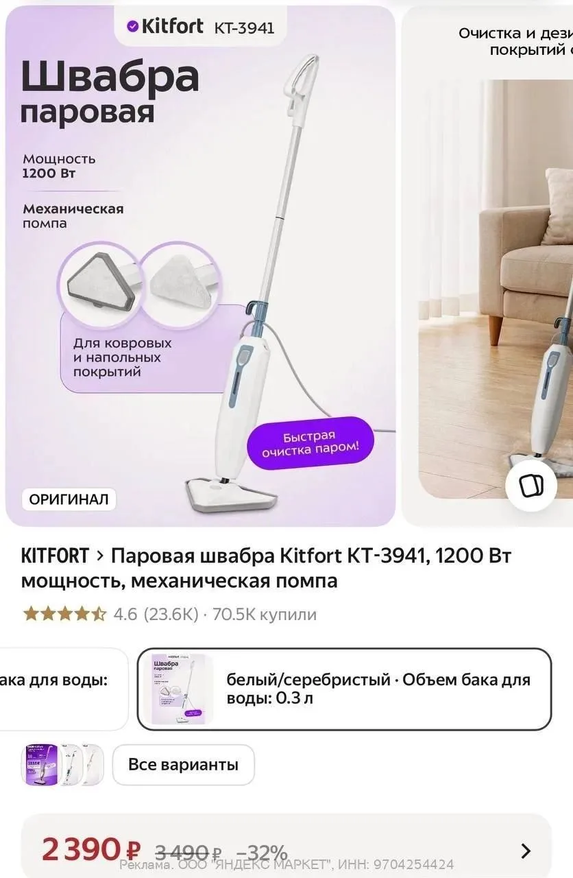 https://market.yandex.ru/cc/BHEeDQ