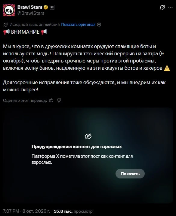 🧑‍💻 Разрабы пыхтят как могут