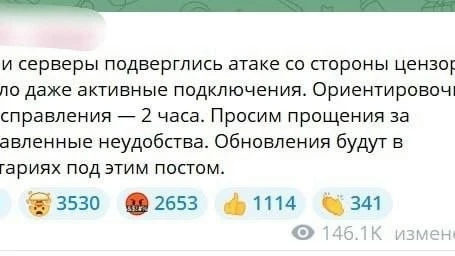 В России начали массово блокировать целые подсети VPN-сервисов. Несколько провайдеров с...