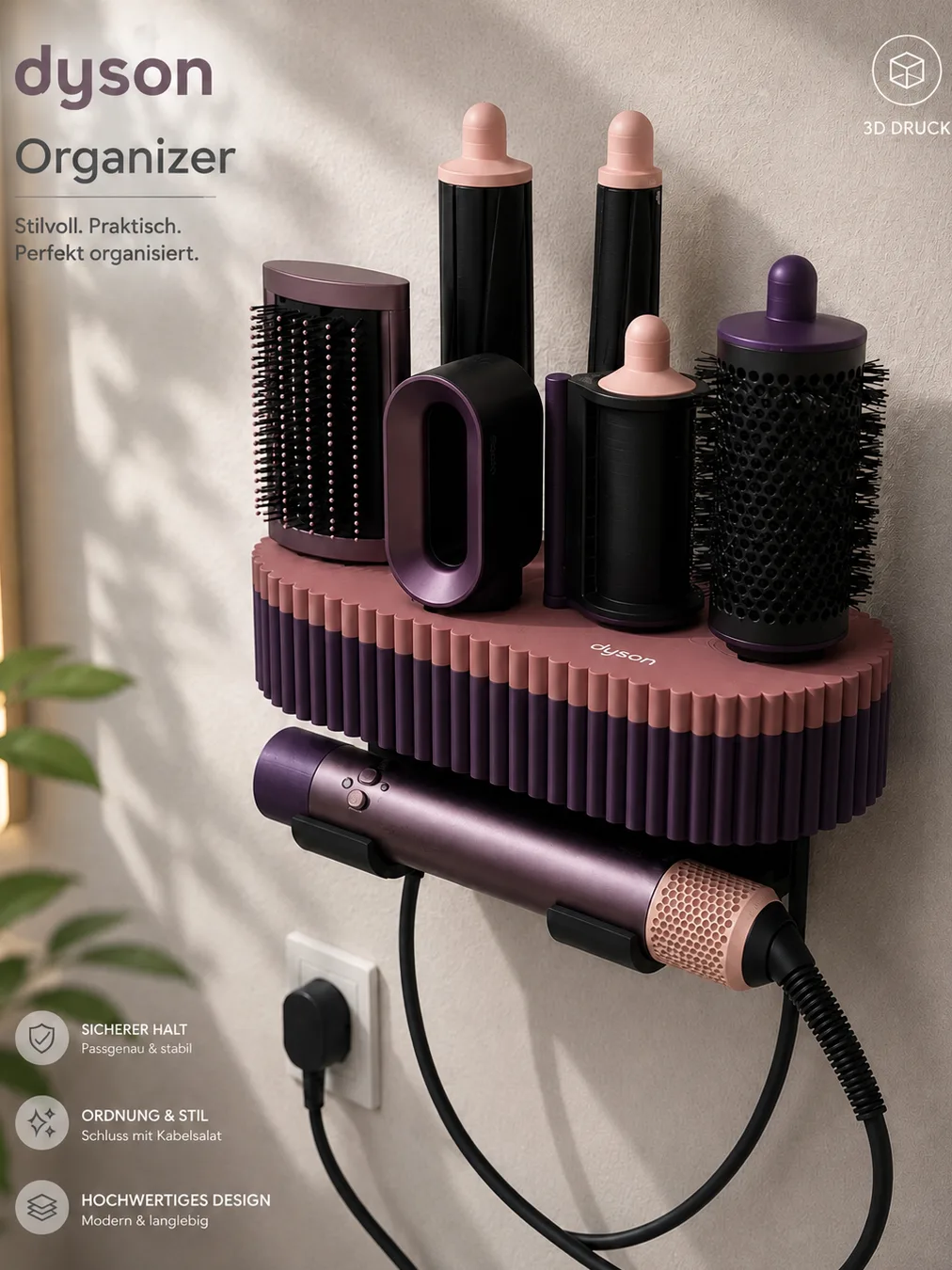 📦Настенный держатель Dyson Airwrap с органайзером для насадок