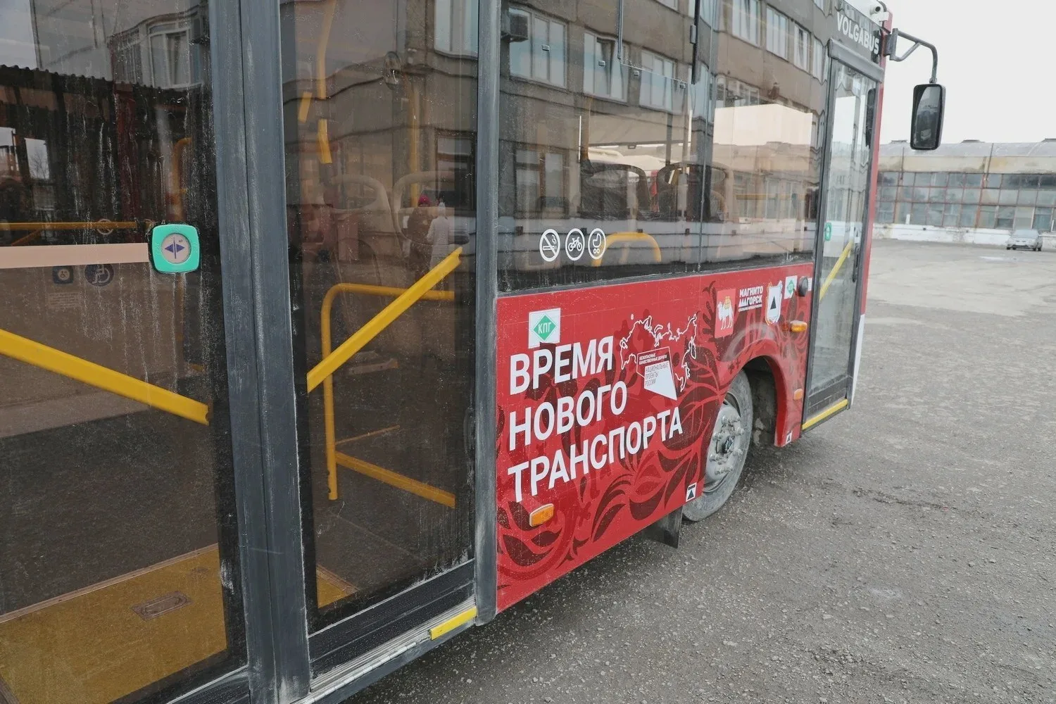 В Магнитогорске готовят закупку автобусов
