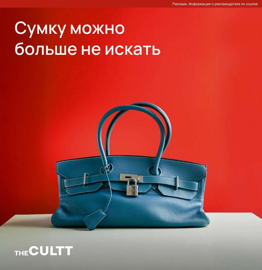 Хотите обновить гардероб люксовыми вещами без переплат? 🌸