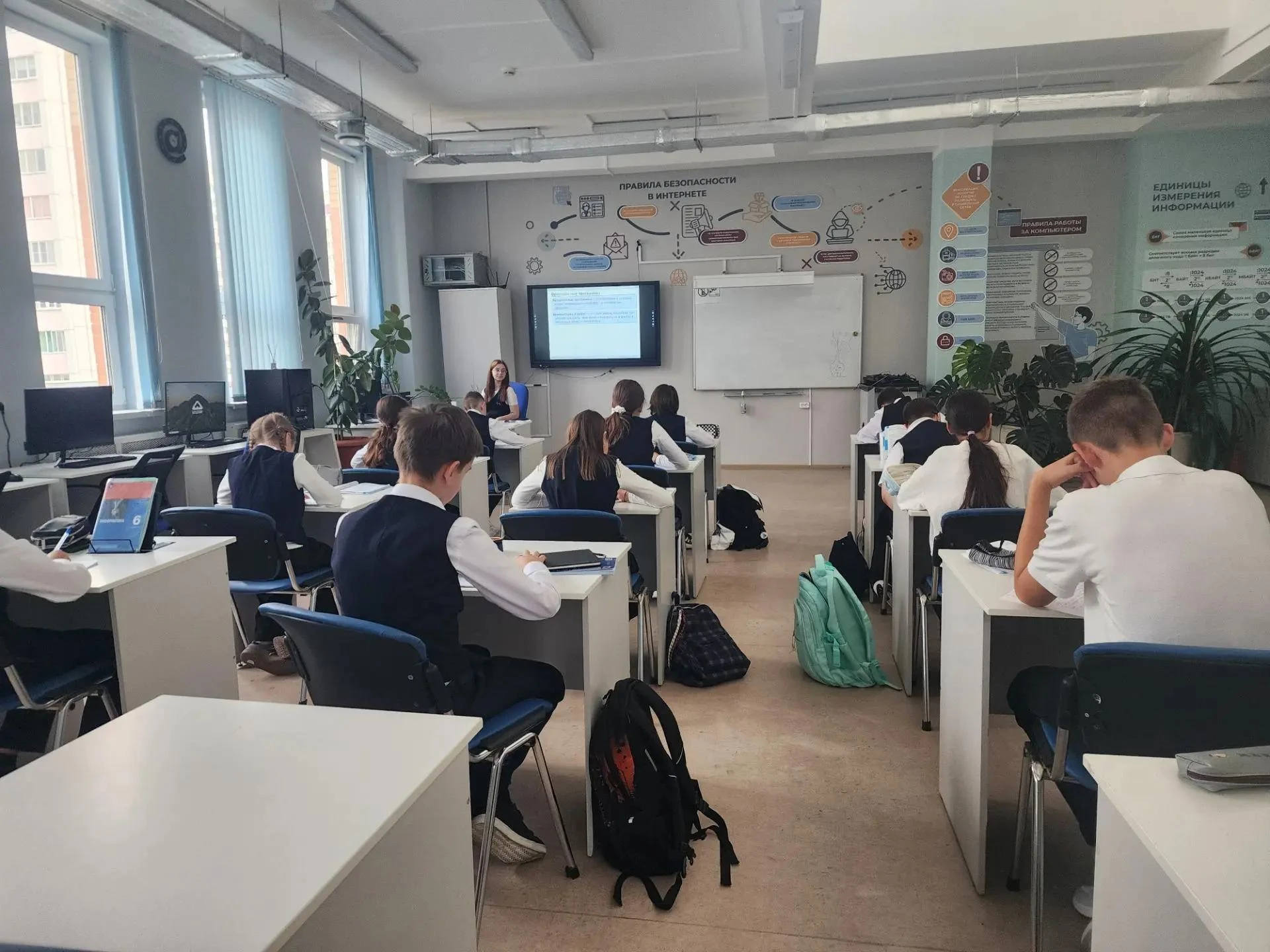 👩‍🏫 День самоуправления