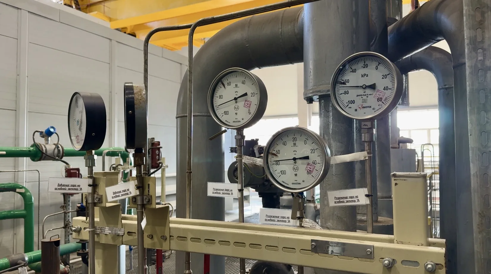 🏭Приморские энергетические предприятия АО «Дальневосточная генерирующая компания» полн...