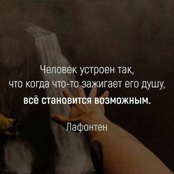 Истины Жизни 🌙