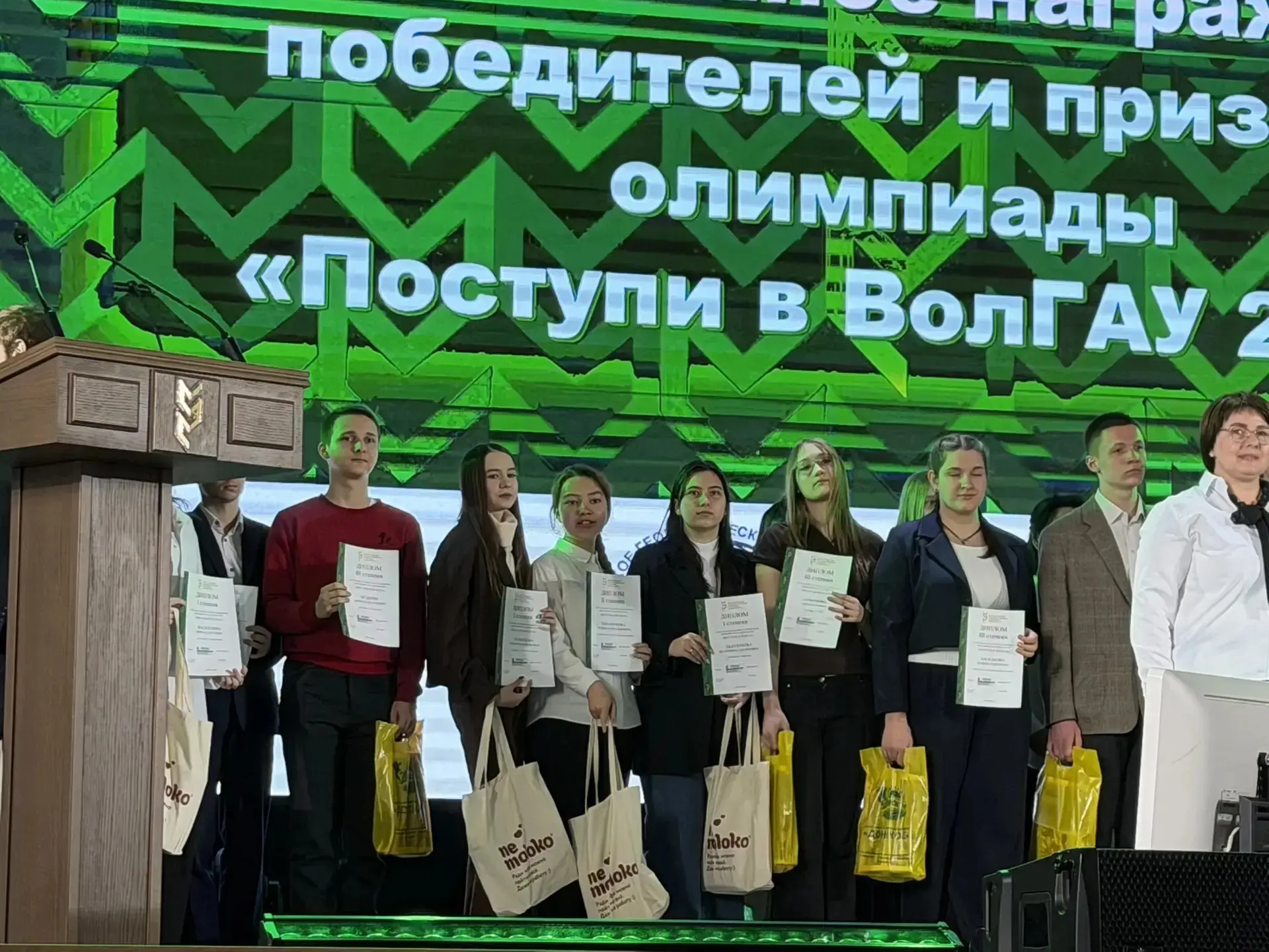 💥Итоги региональной олимпиады "Поступи в ВолГАУ"