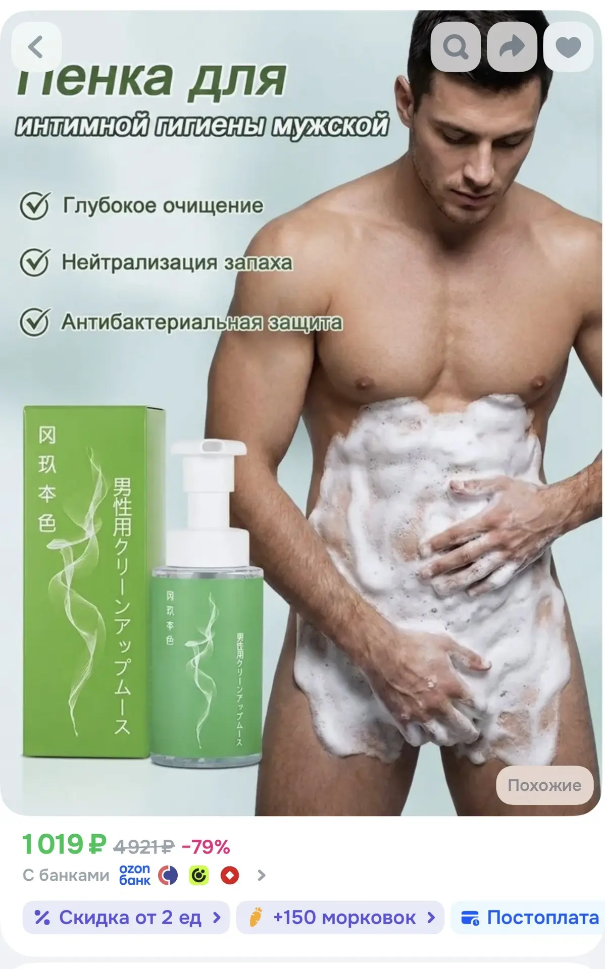 Воу воу 😂🌶️🔞кому пенку 🤣