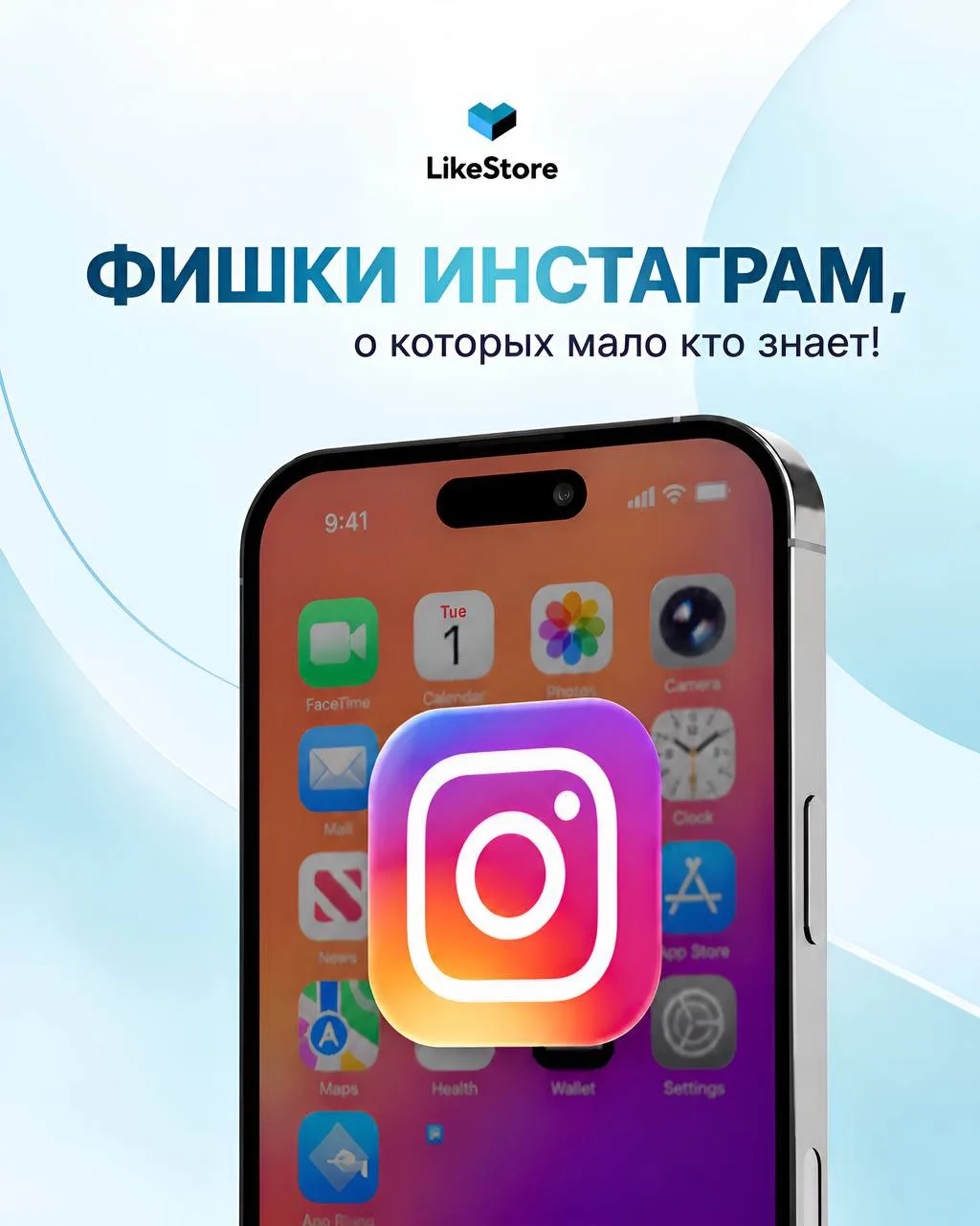 06 октября — день Инстаграм! 📱