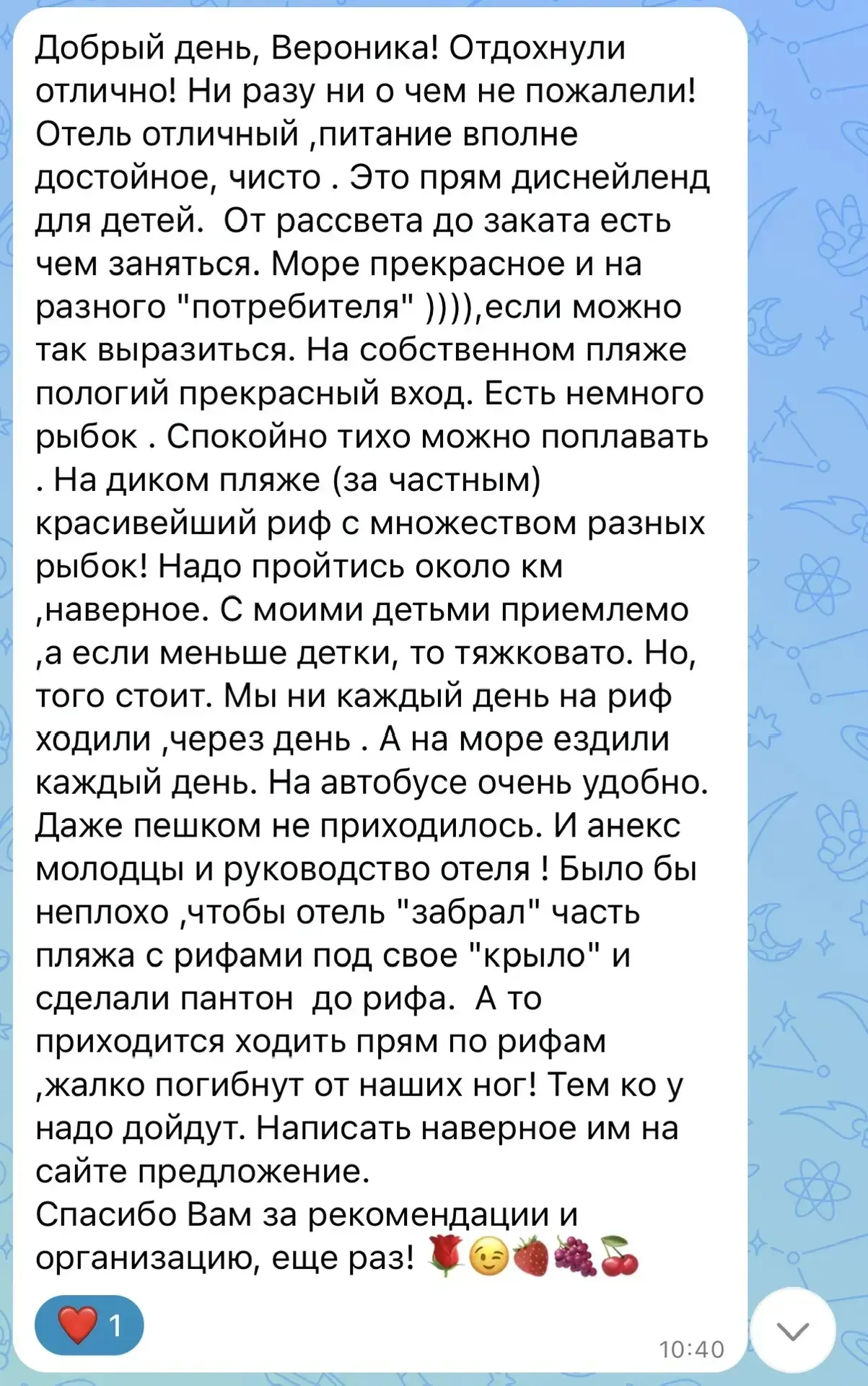Если вы ищите отель в Египте с лучшим аквапарком , и максимальным количеством развлечен...