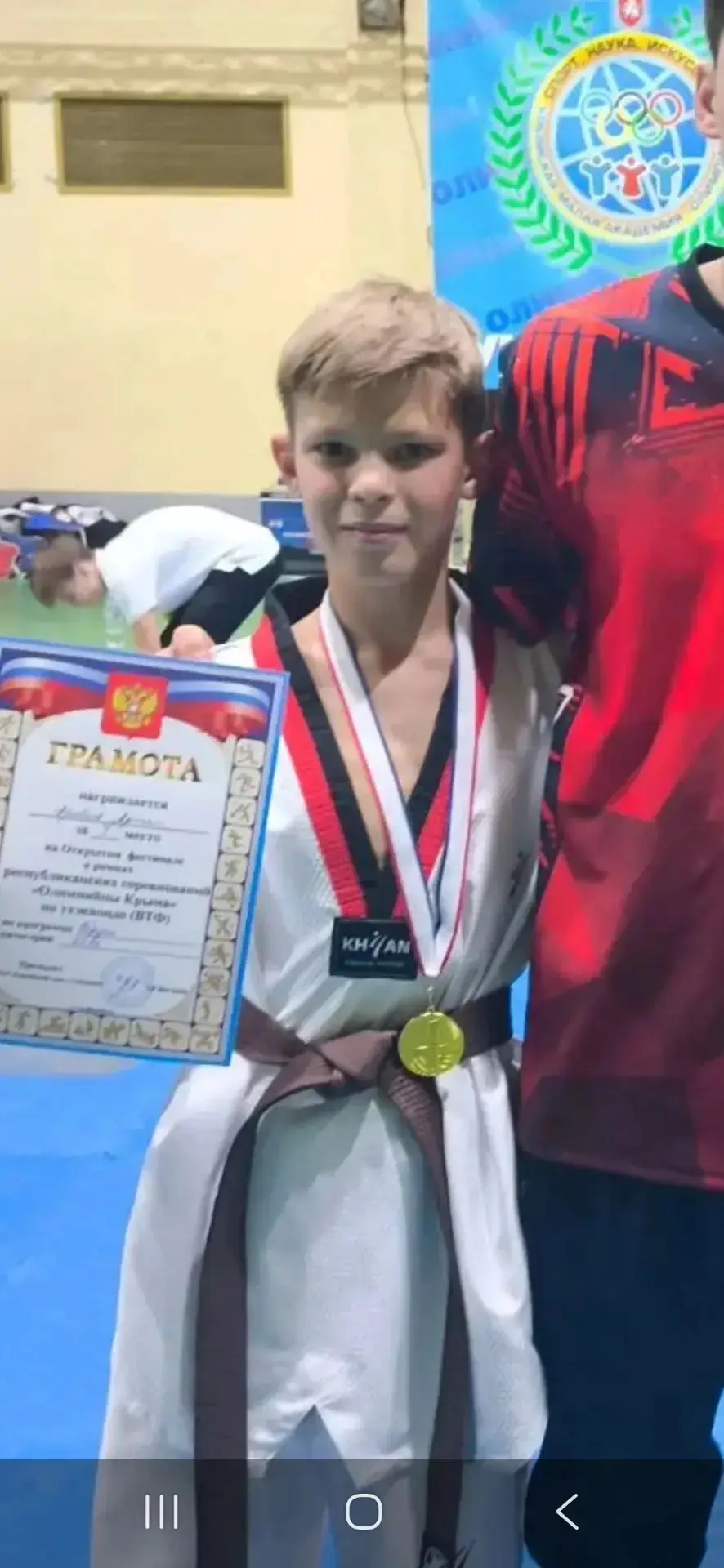 🥇🏆 Поздравляем! 🏆🥇