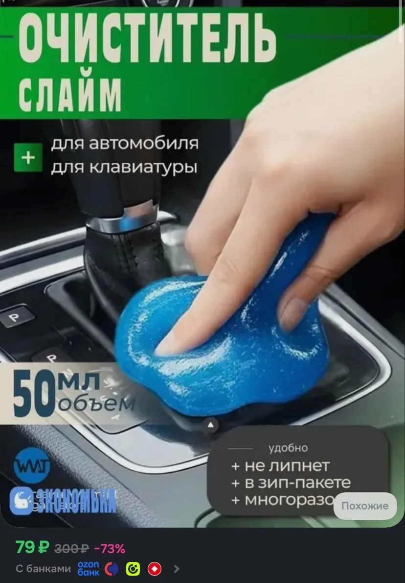 Рейтинг 4.8⭐️